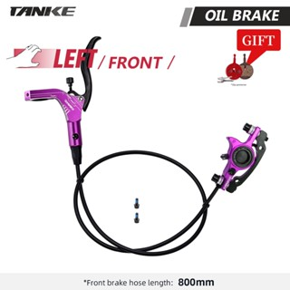 TANKE MTB Bicycle Hydraulic Disc Brake