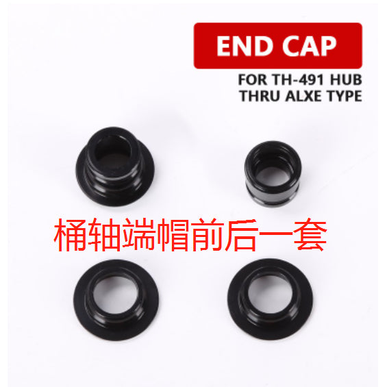 TANKE MTB bearing tower base