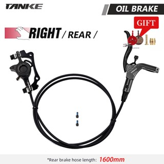 TANKE MTB Bicycle Hydraulic Disc Brake