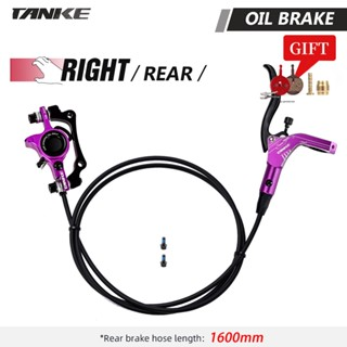 TANKE MTB Bicycle Hydraulic Disc Brake