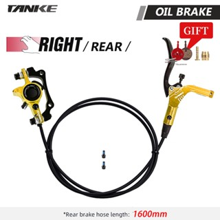 TANKE MTB Bicycle Hydraulic Disc Brake