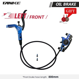 TANKE MTB Bicycle Hydraulic Disc Brake