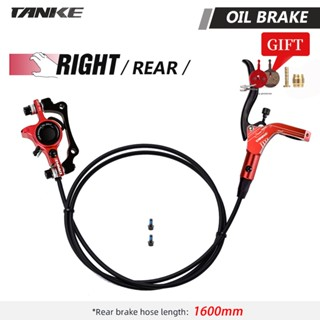 TANKE MTB Bicycle Hydraulic Disc Brake