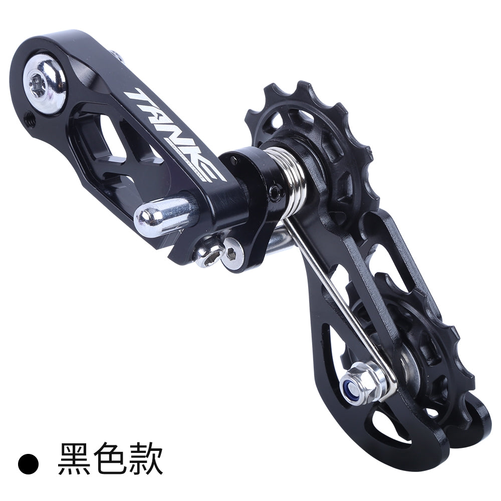 TANKE MTB single speed chain tensioner