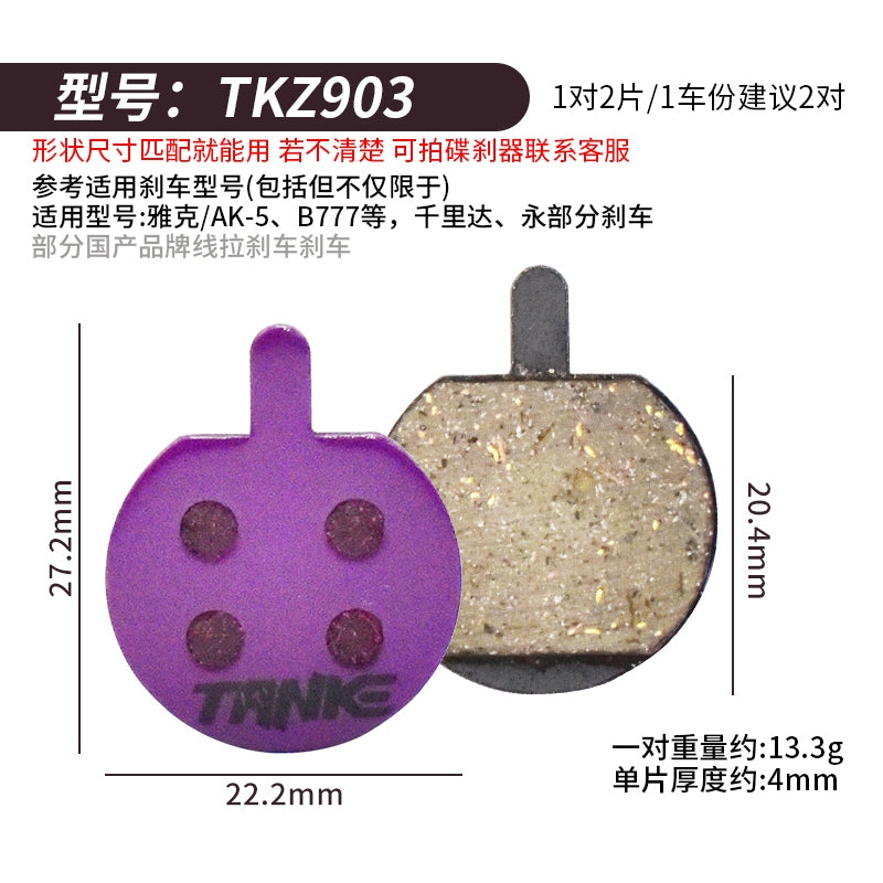 TANKE MTB Half Metal Bicycle Brake Pads