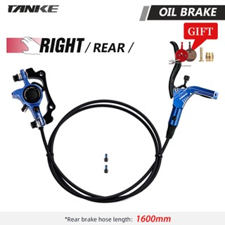 TANKE MTB Bicycle Hydraulic Disc Brake