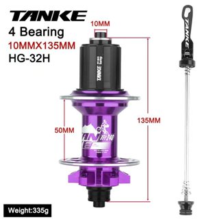 TANKE Th240 MTB wheel hub