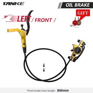 TANKE MTB Bicycle Hydraulic Disc Brake