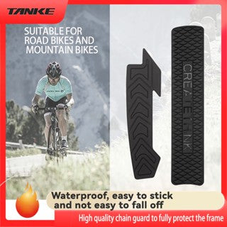 Protector de cadena para bicicleta de montaña/carretera TANKE: funda protectora antideslizante y resistente a arañazos.