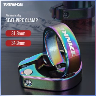 Abrazadera de tija de sillín para bicicleta de carretera TANKE MTB de 28,6 mm, 31,8 mm y 34,9 mm, de aleación de aluminio, ultraligera, para sillín